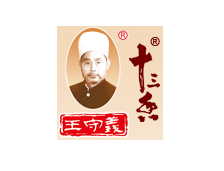 王守義十（shí）三香