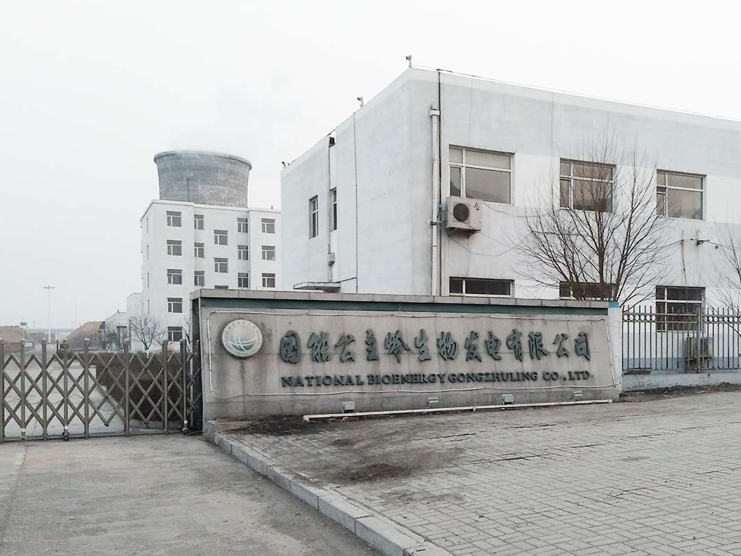 大型稻（dào）草粉碎機