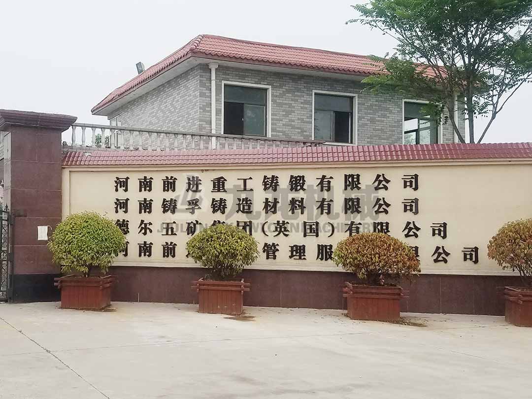 變壓器撕碎（suì）機
