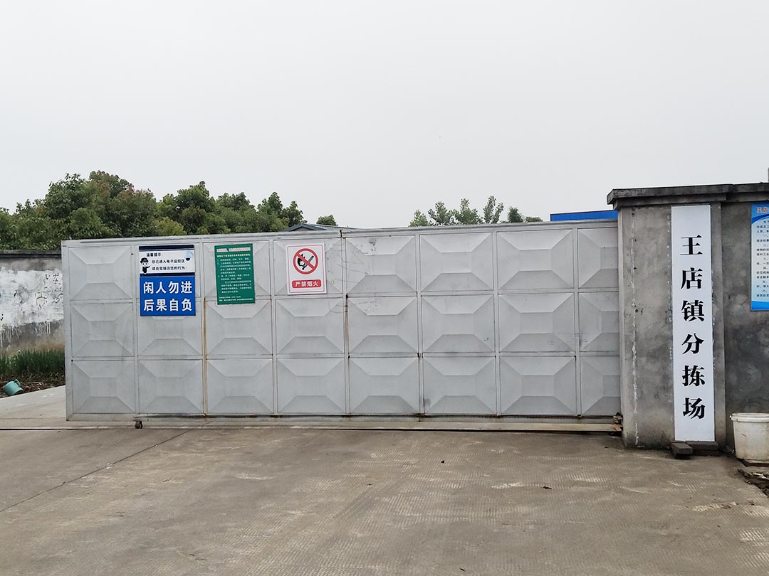 街道垃圾（jī）撕碎機