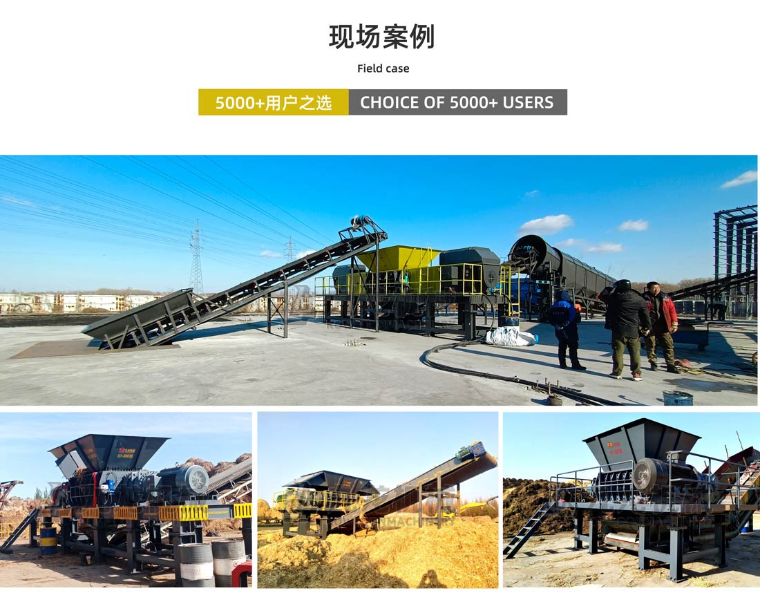 稻草秸稈（gǎn）粉碎機現場案例