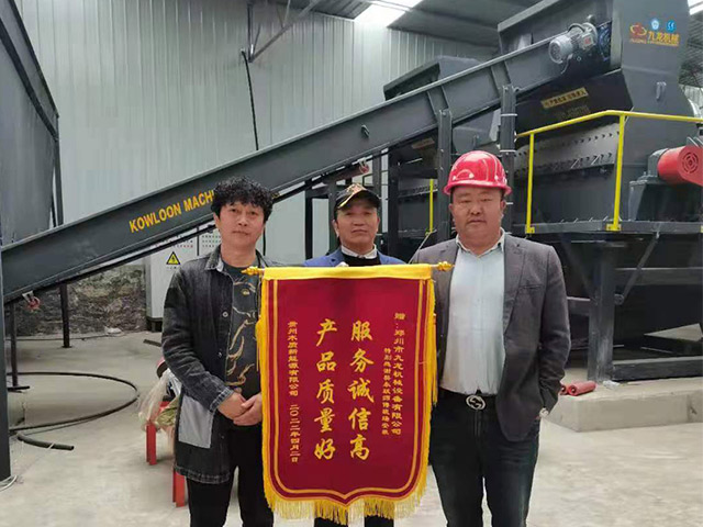 貴（guì）州木質新能（néng）源客戶現場
