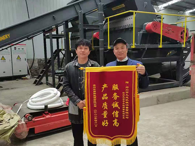 貴州木質新（xīn）能源客戶現場