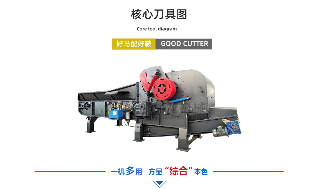 生物質綜合破碎機介（jiè）紹