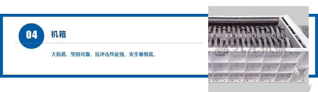塑料撕碎機介紹（shào）