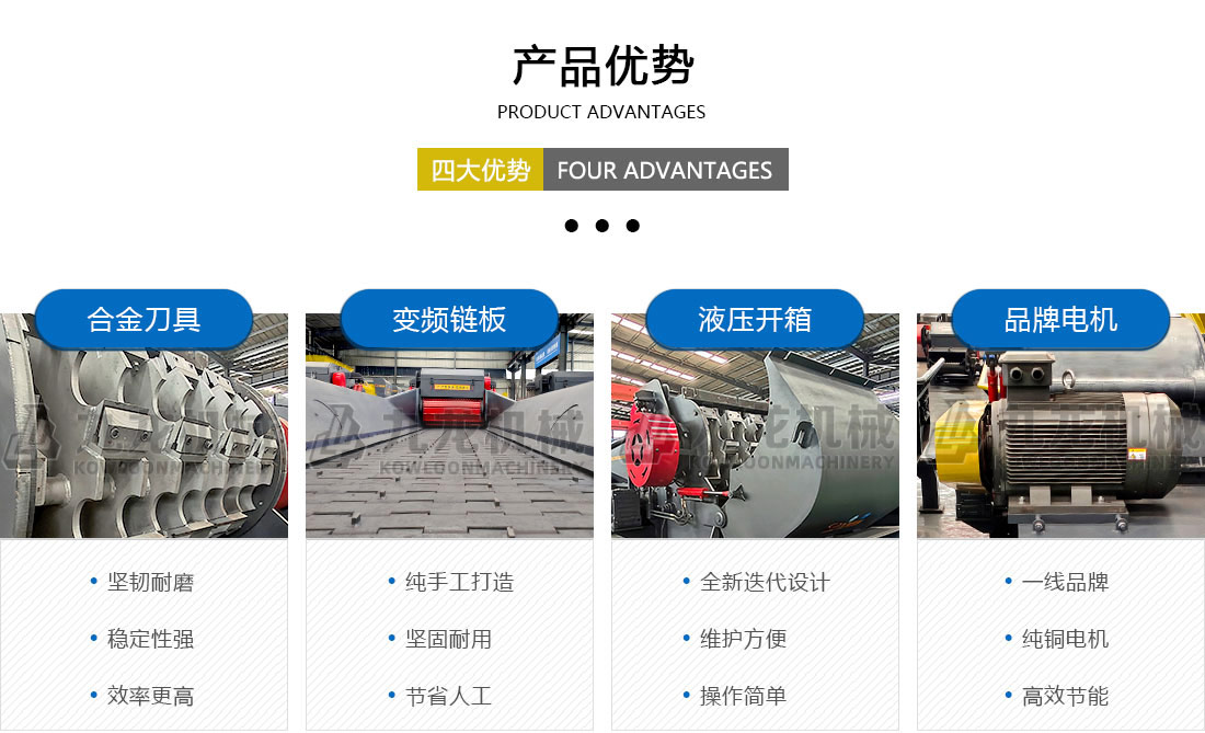 秸秆青贮（zhù）粉碎机介（jiè）绍